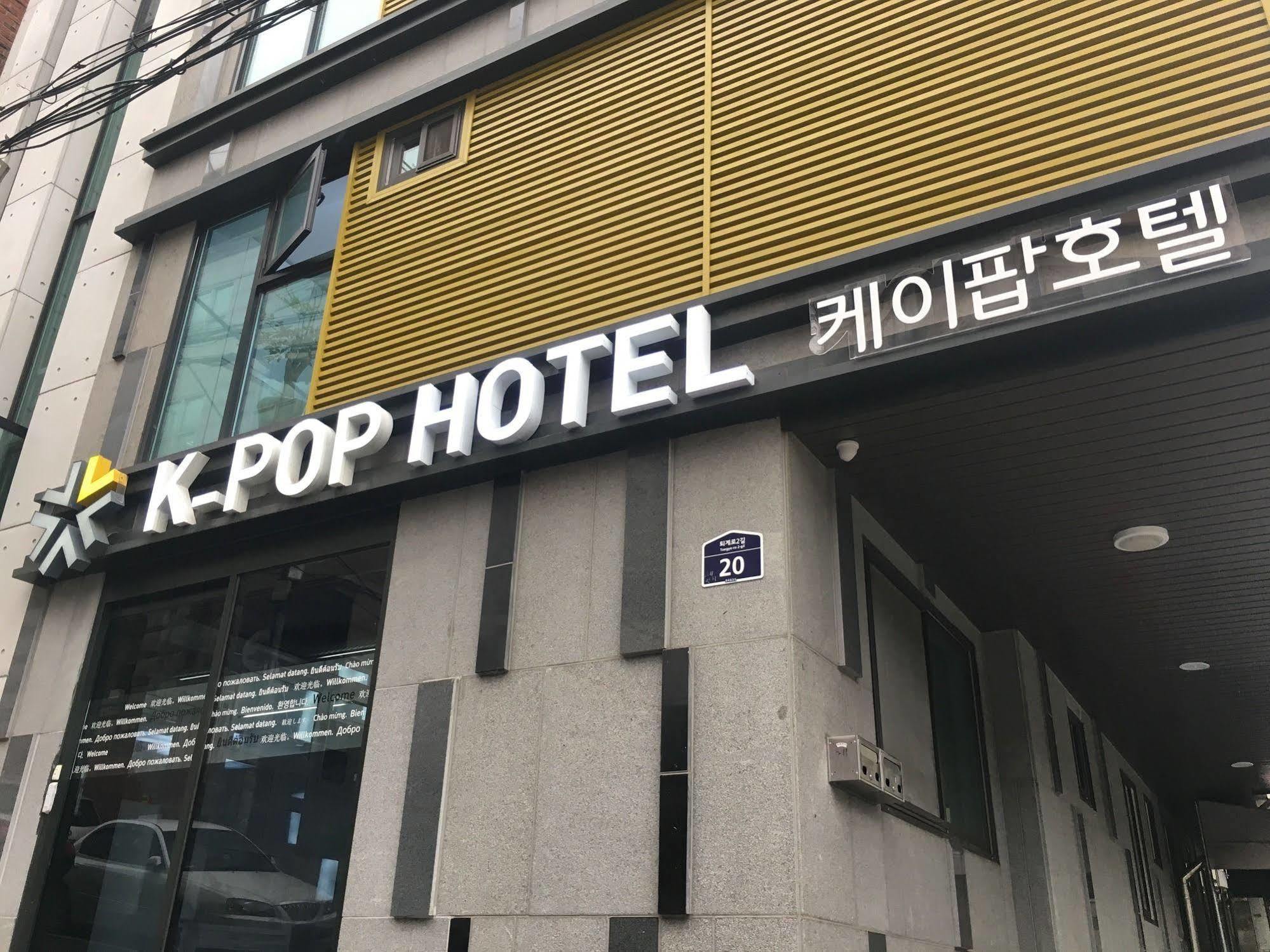 K-Pop Hotel Seoul Tower Exterior foto